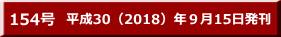 30i2018jNX15