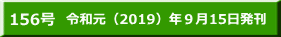 ߘai2019jNX15