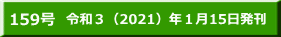 ߘaRi2021jNP15