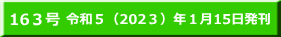 ߘaSi2022jNP15