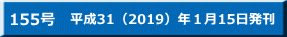 31i2019jNP15