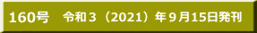 ߘaRi2021jNX15