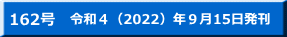 ߘaRi2021jNX15