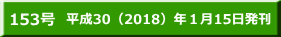 30i2018jNP15