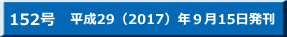 29i2017jNX15